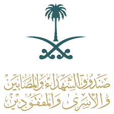 Shuhada Fund