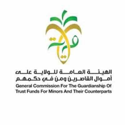 اليوم الوطني الهيئة_العامة_للولاية