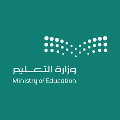 وزارة التعليم